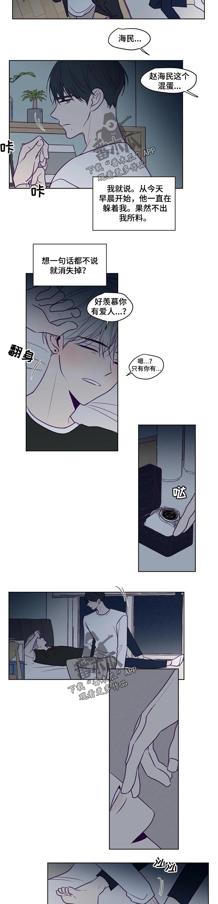 第98章：天性3