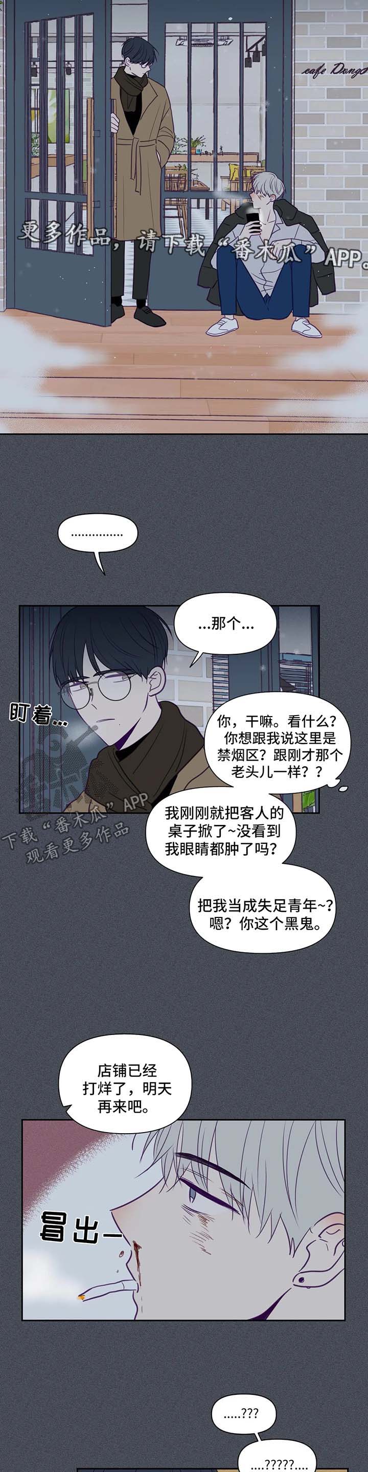 第70章：固执6