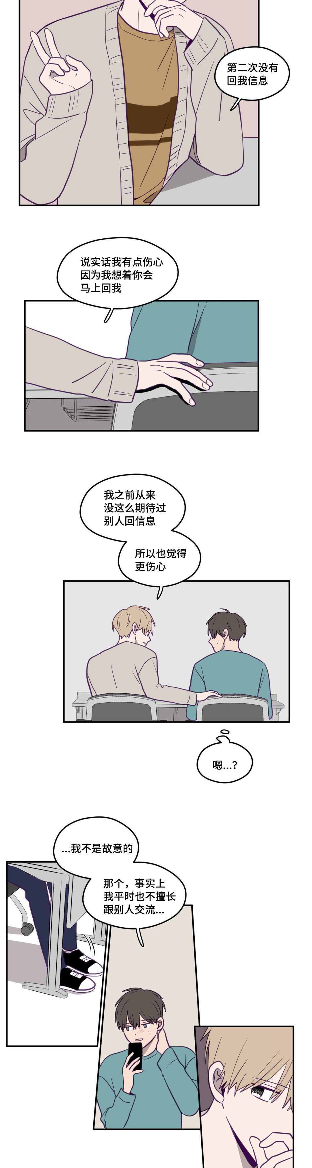 第18章：完全忘了5