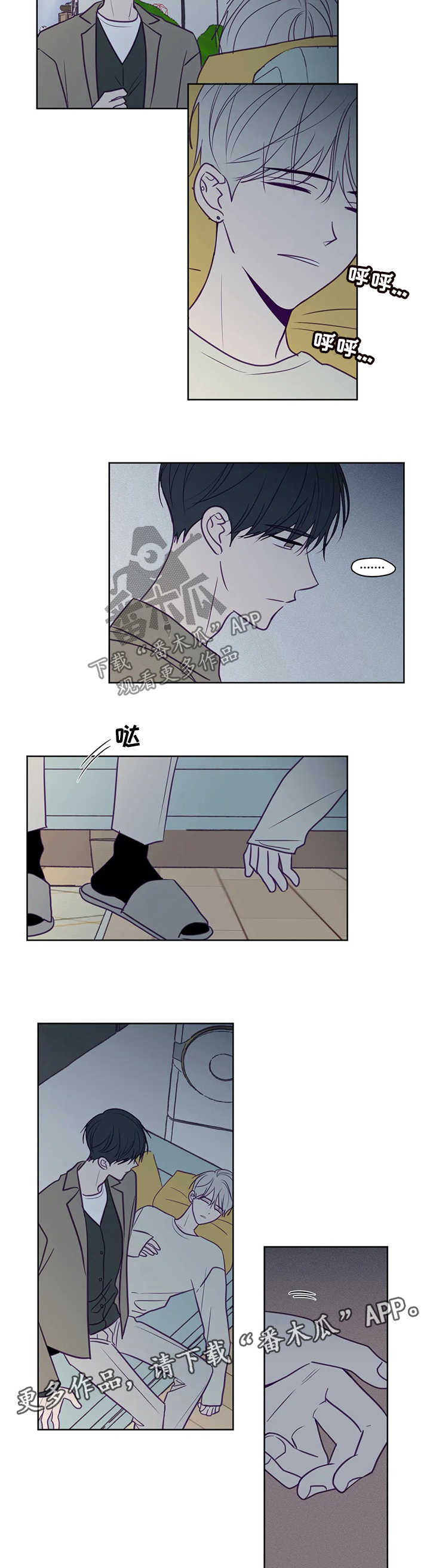 第87章：亲吻5
