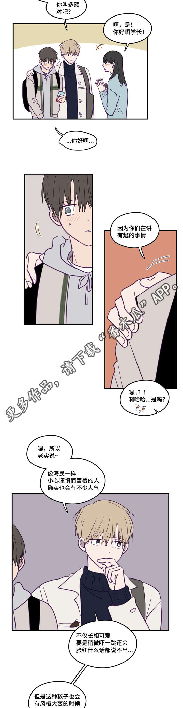 第27章：很受欢迎5