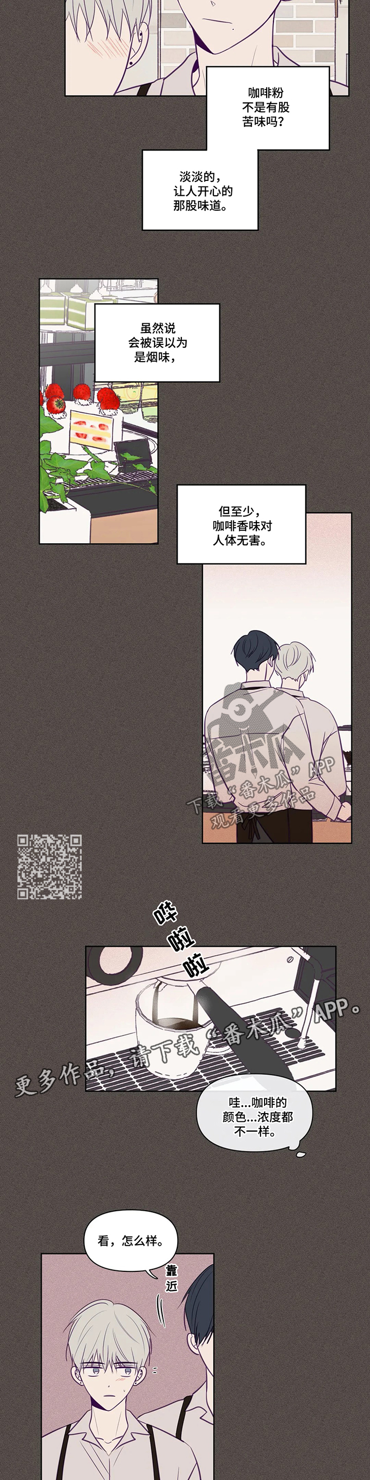 第77章：否认3