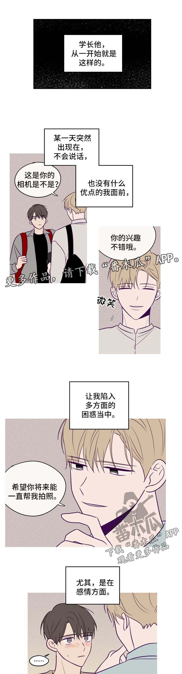 第57章：特殊感情1