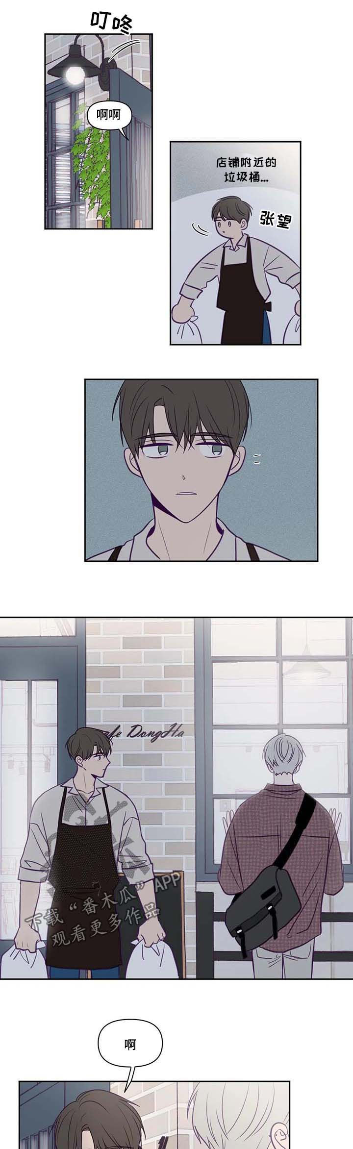 第67章：兼职7