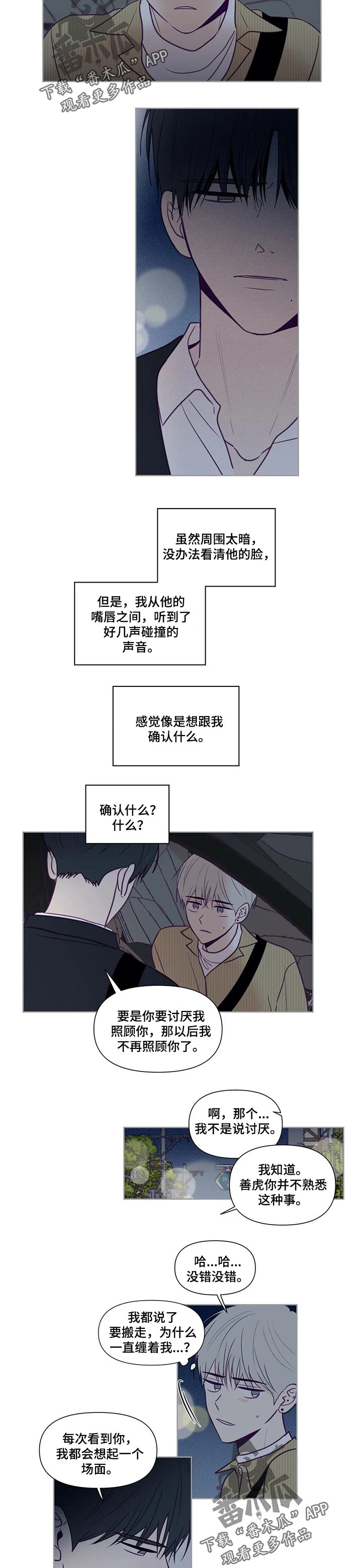 第106章：选择权1