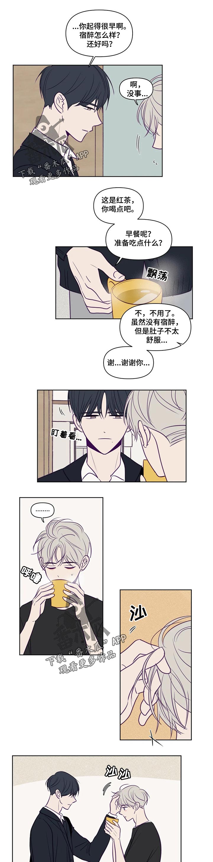 第101章：绝对不会知道0