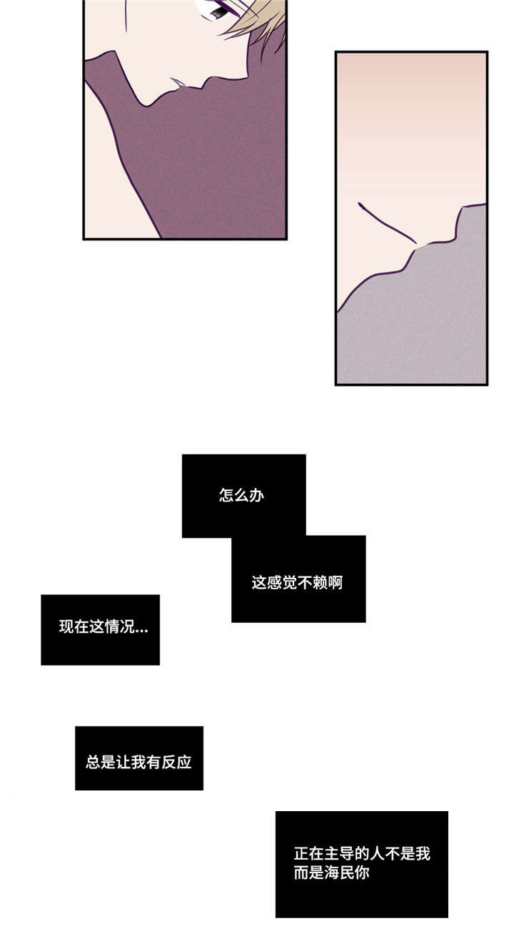 第42章：让你开心8