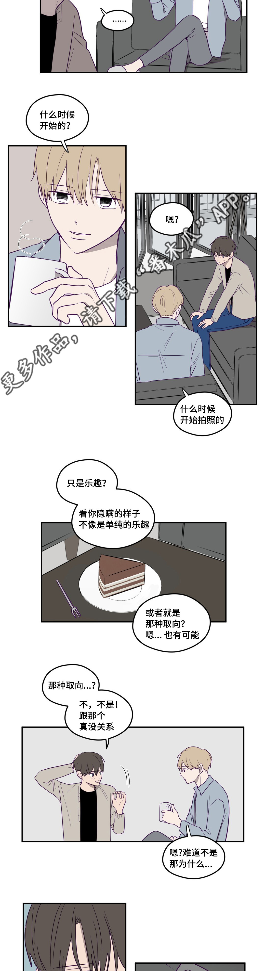 第5章：实话实说3