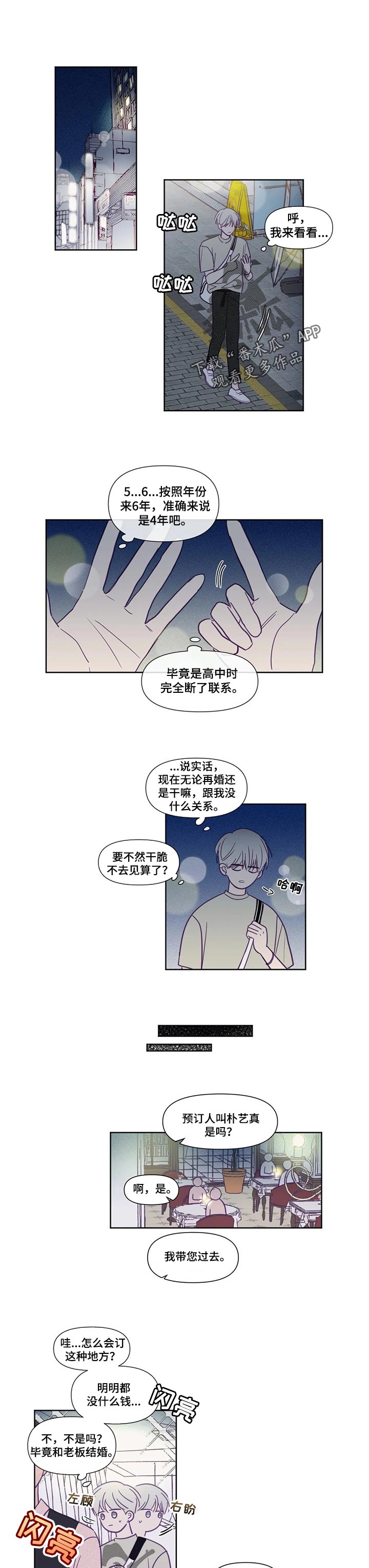 第132章：遗弃0