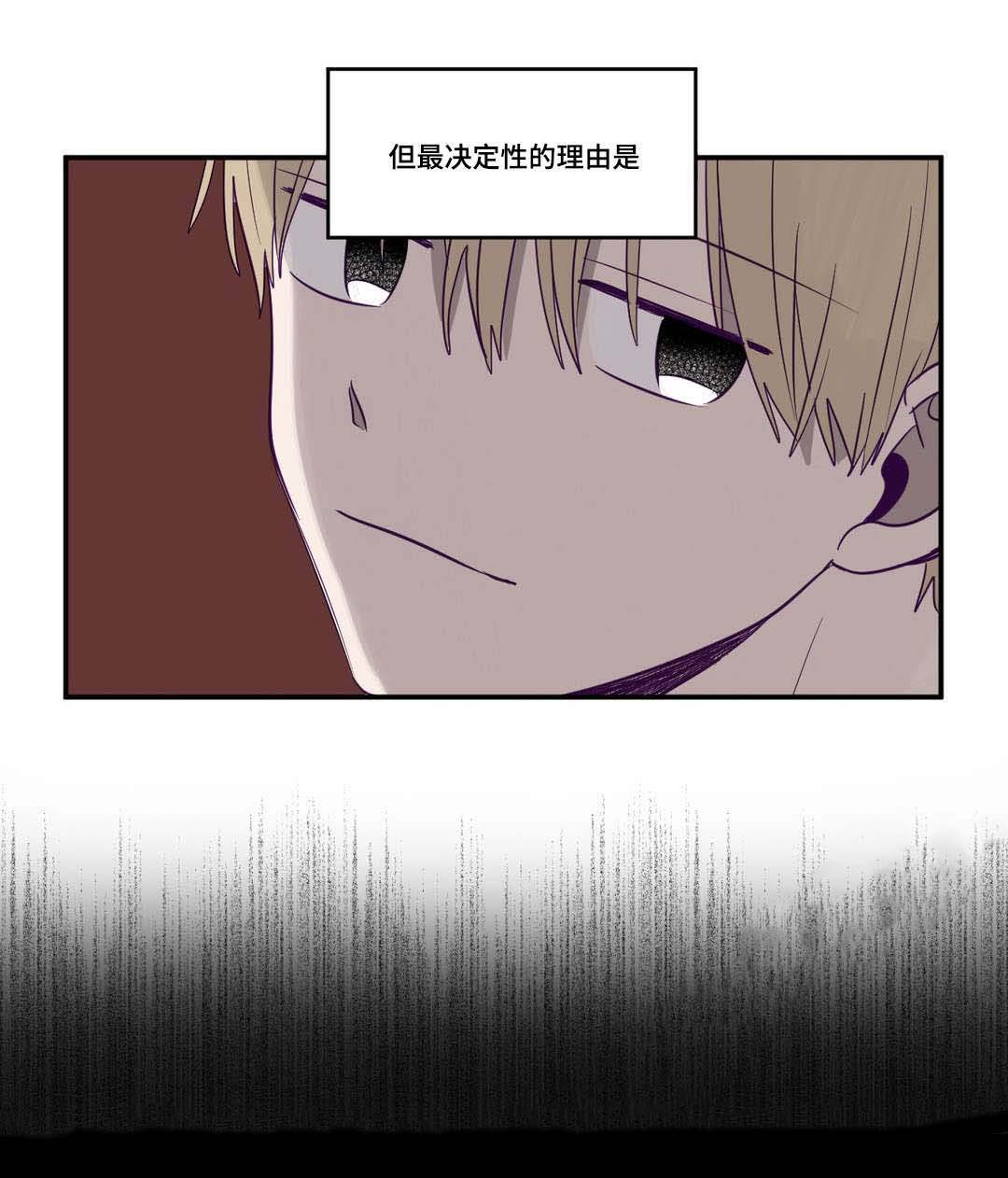 第8章：奇怪想法6