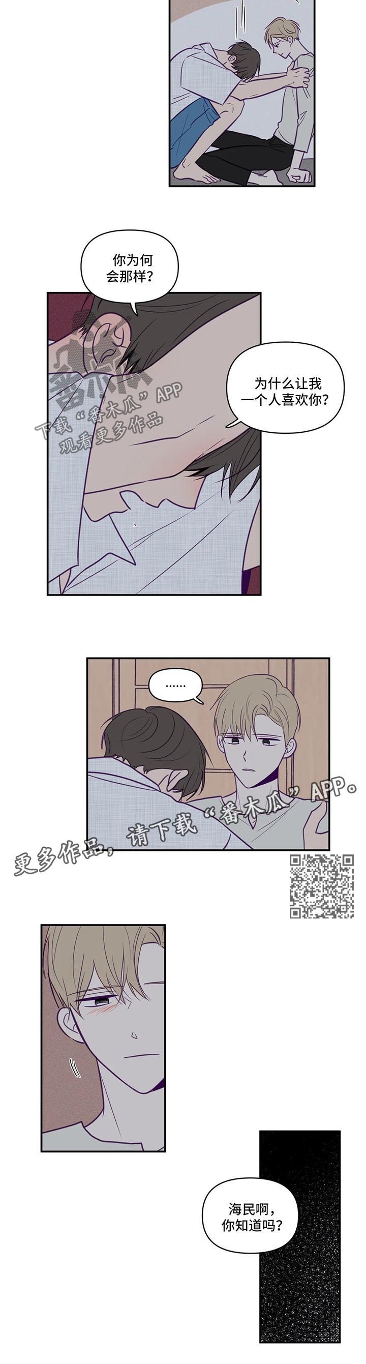 第60章：一见钟情2