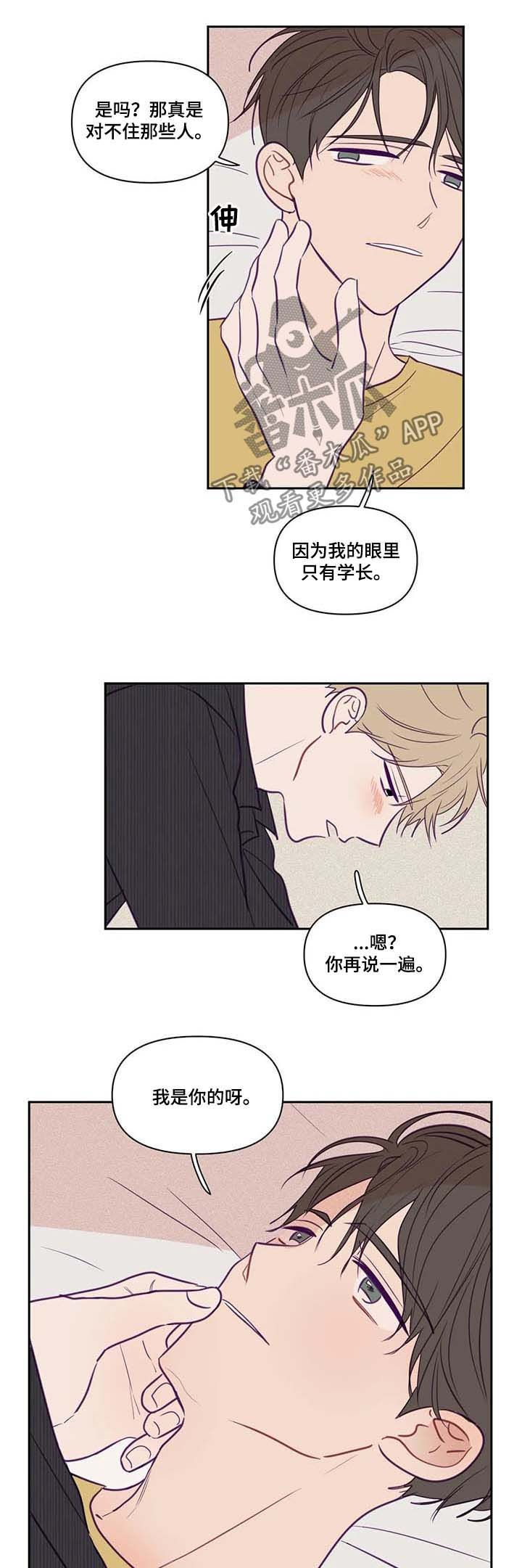 第66章：大汗淋漓1