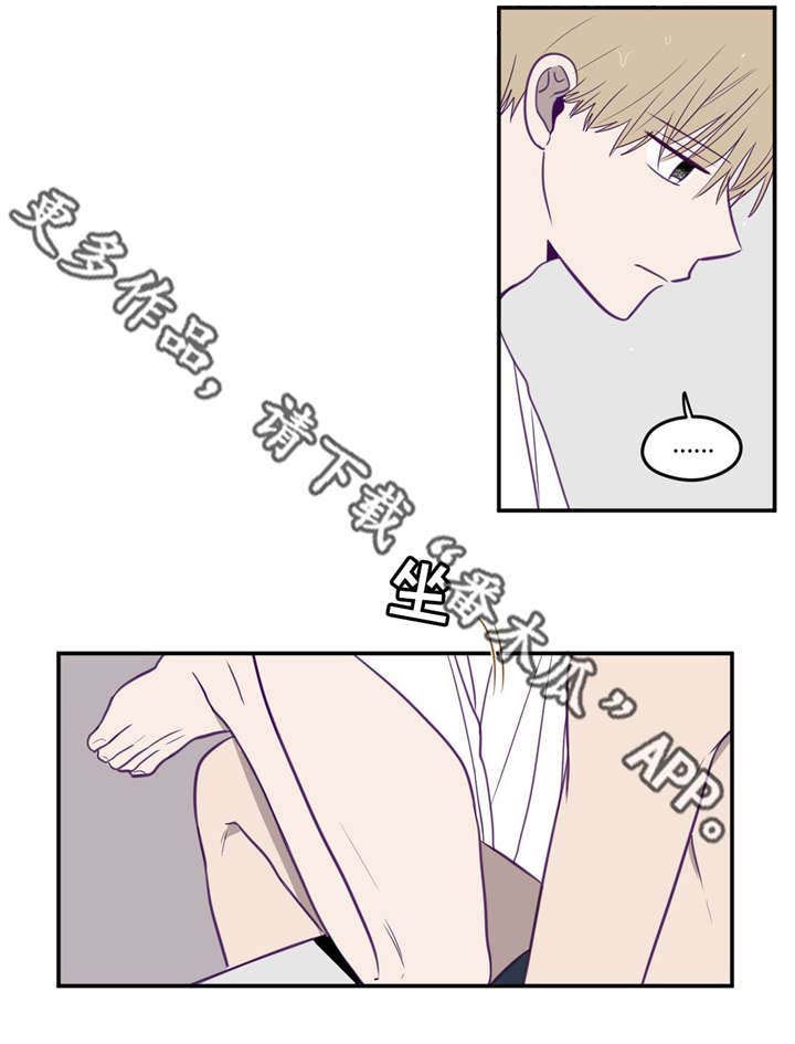 第20章：最后一次6