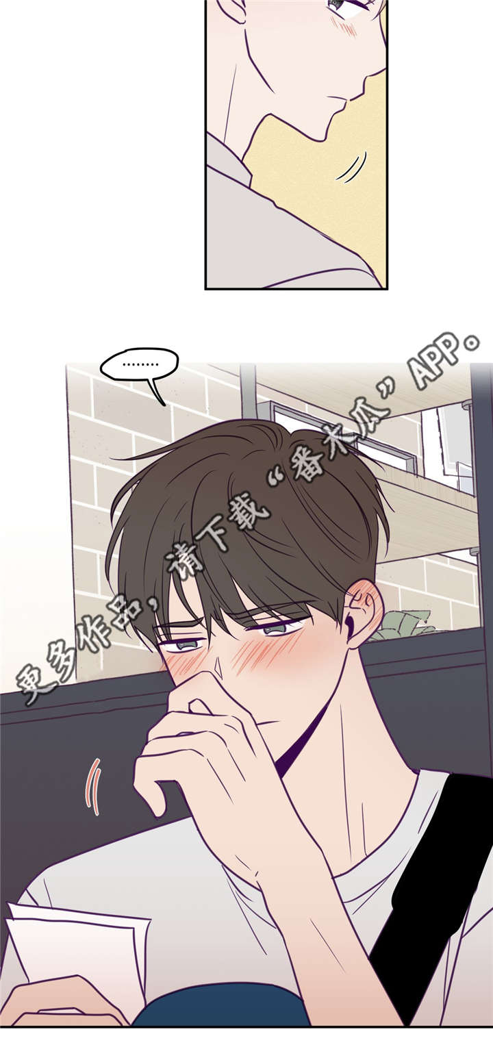 第47章：这么突然4