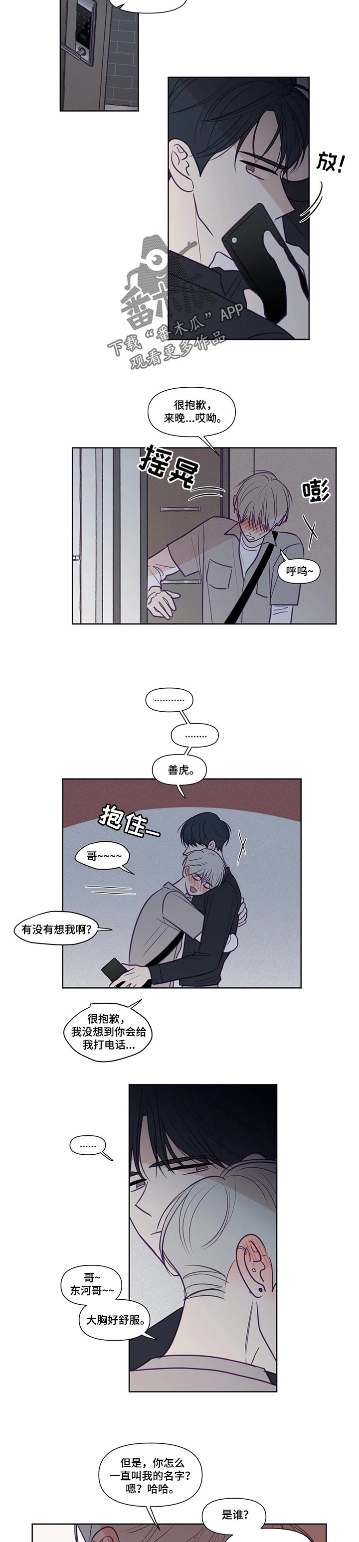 第124章：主导权3