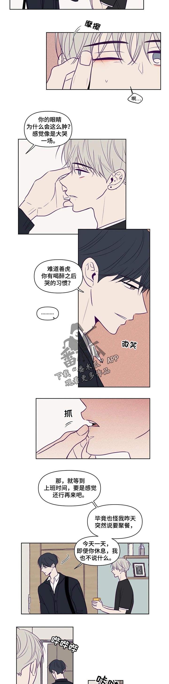 第101章：绝对不会知道1