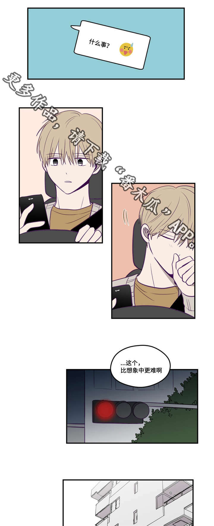 第21章：太复杂了6