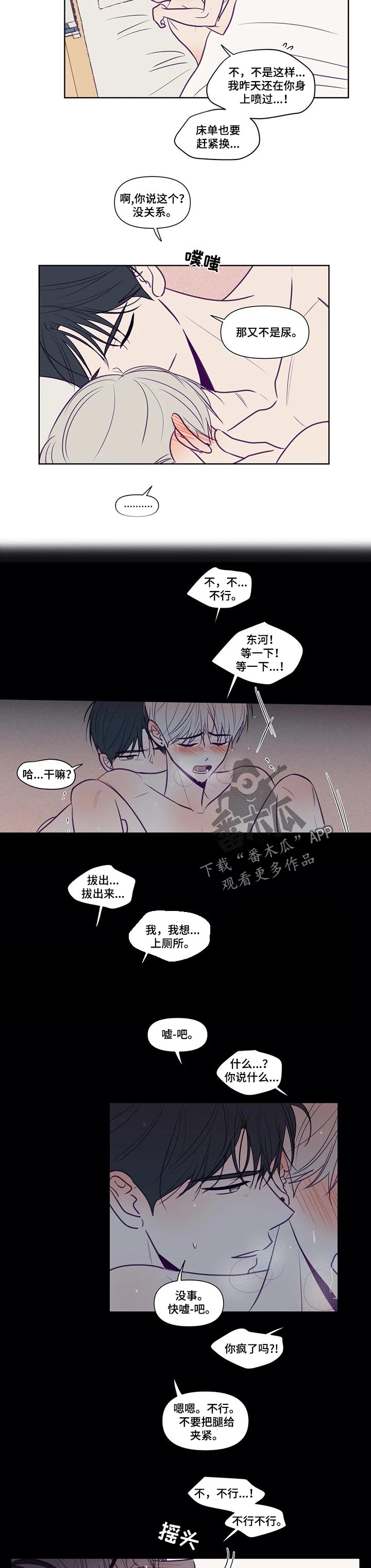 第122章：非你不可1