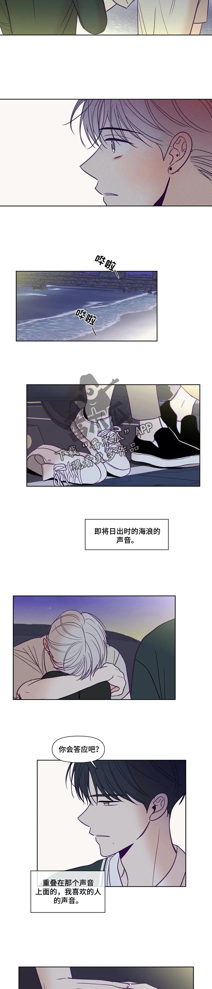 第138章：加入你未来的人生3