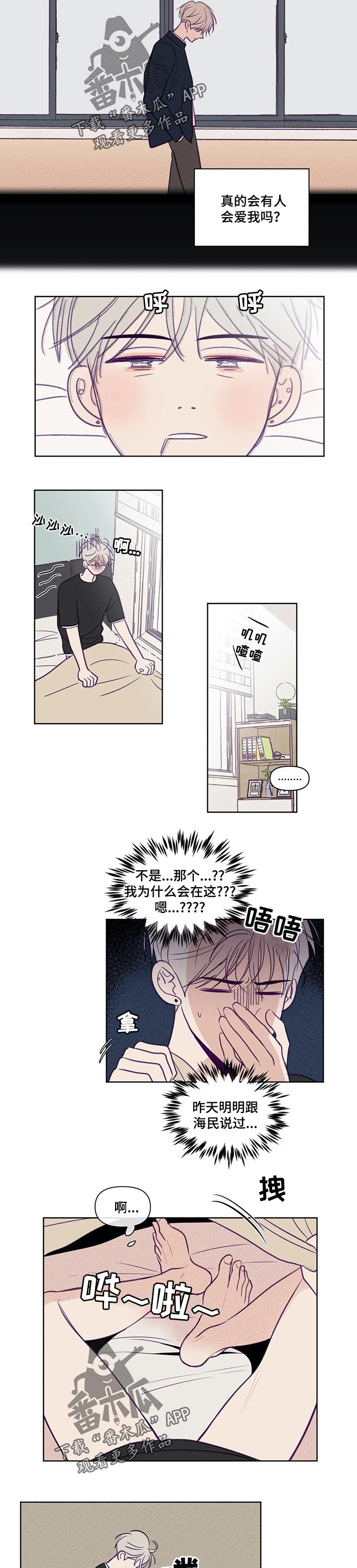 第100章：模仿4