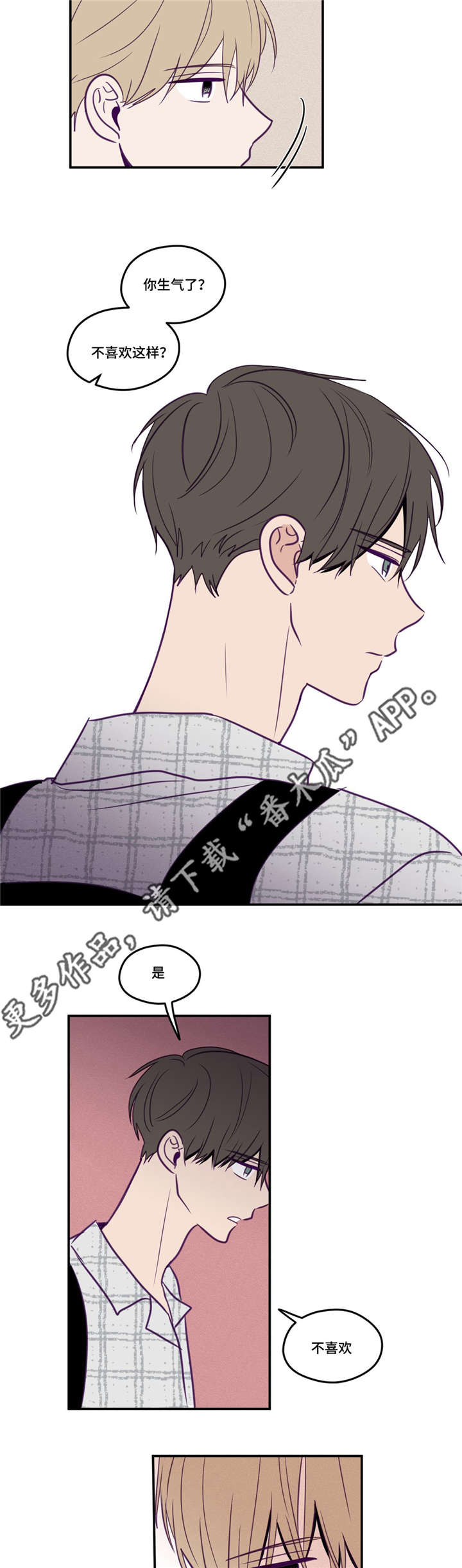 第43章：太美丽了11