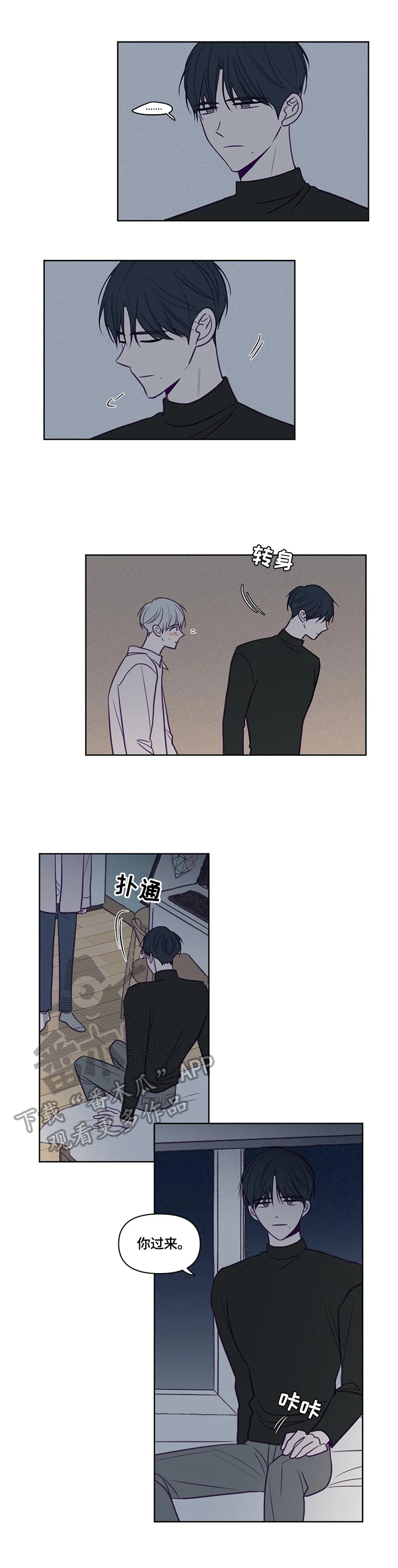 第90章：你先开始的6
