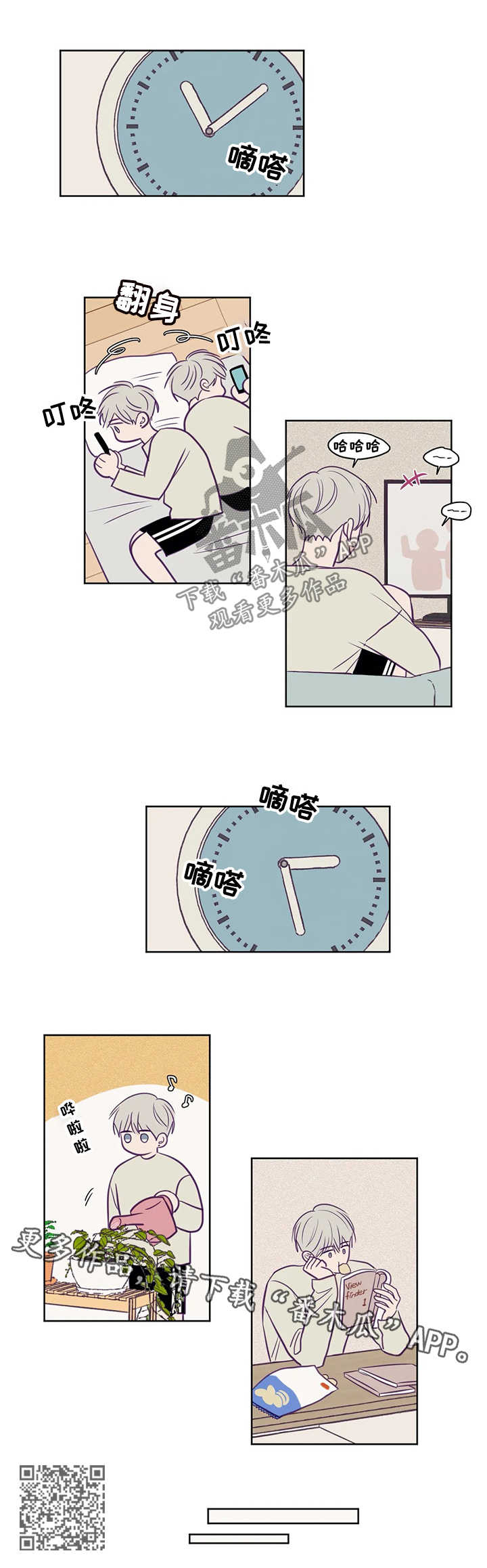 第86章：有约6