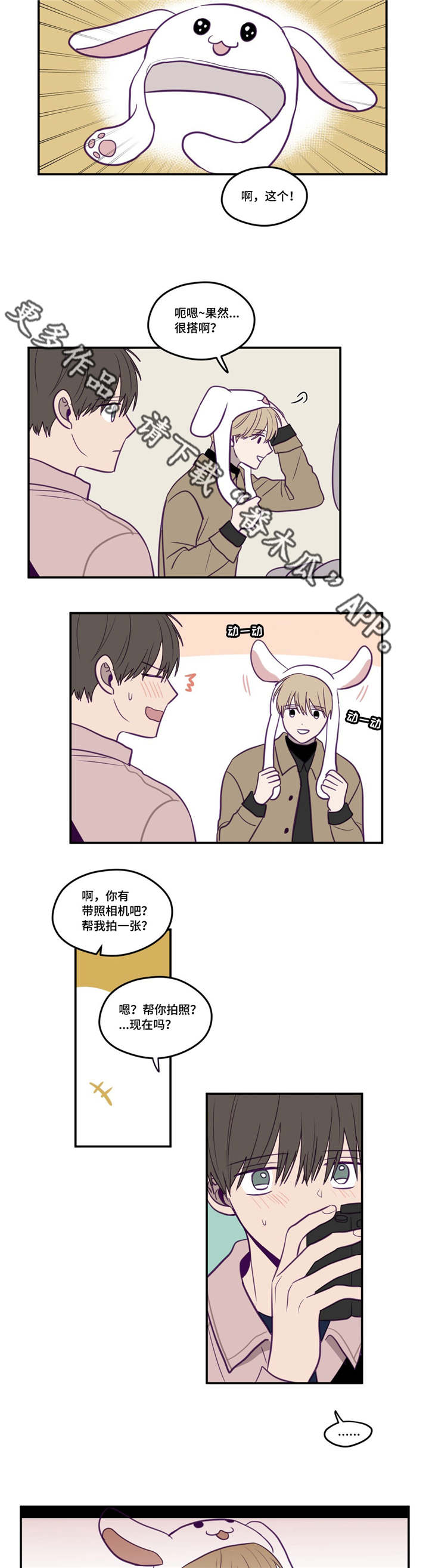 第22章：相同目的5