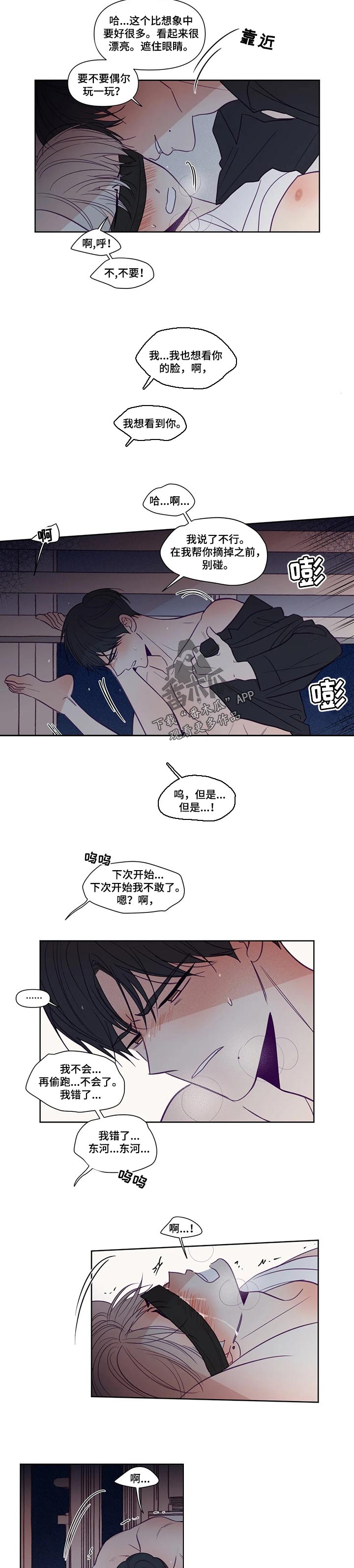 第128章：坏人2