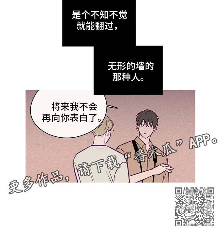 第57章：特殊感情5