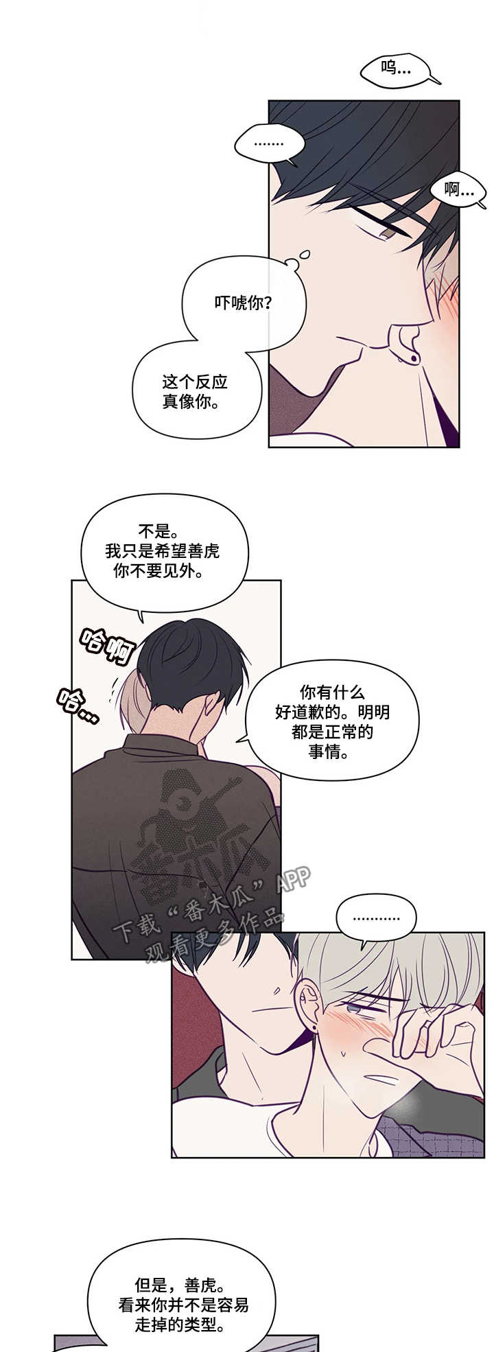 第85章：危险0