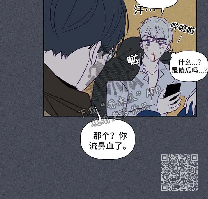 第70章：固执7