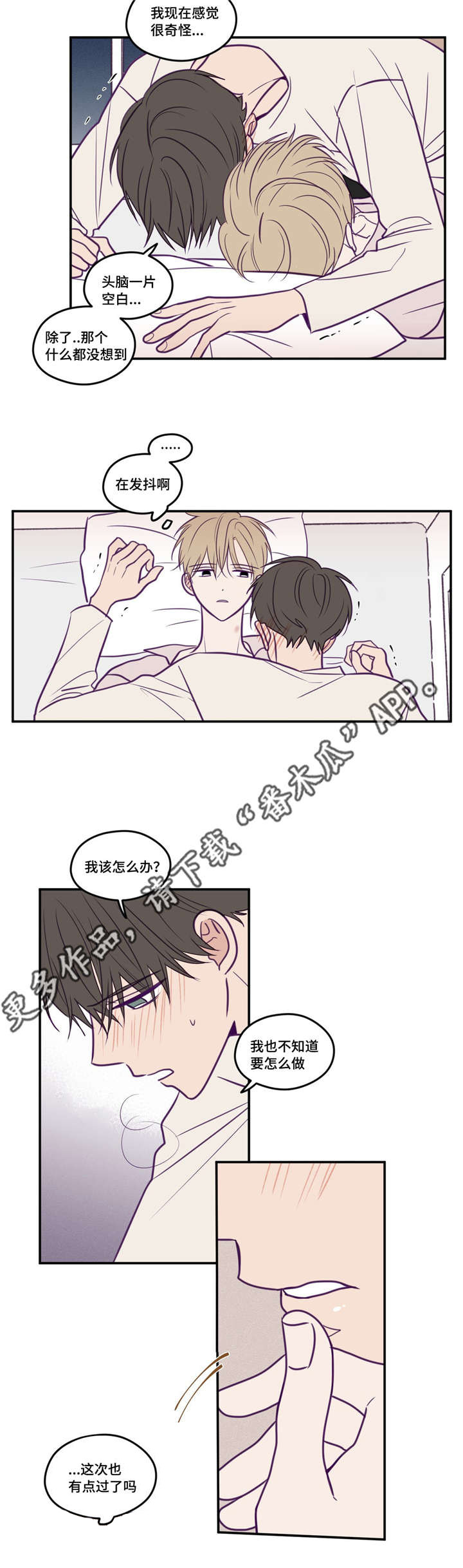 第41章：你远离我5