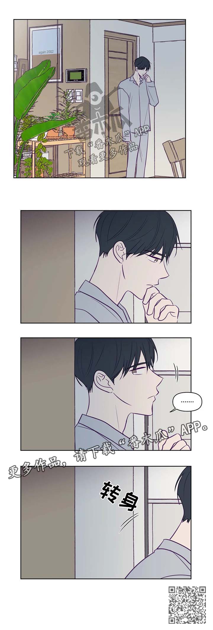 第81章：帮忙7