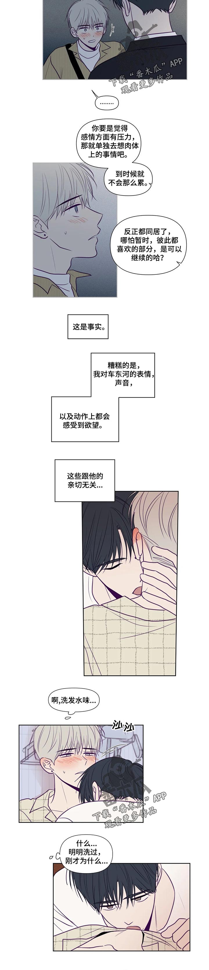 第107章：手段4