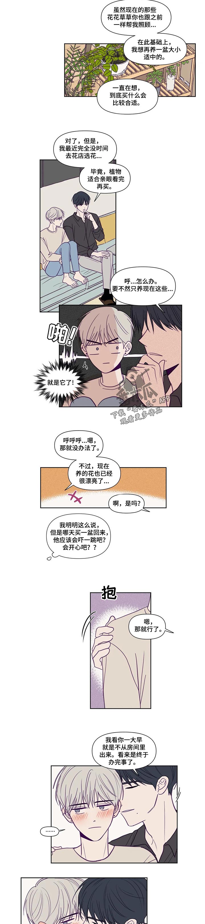 第130章：母亲的电话2