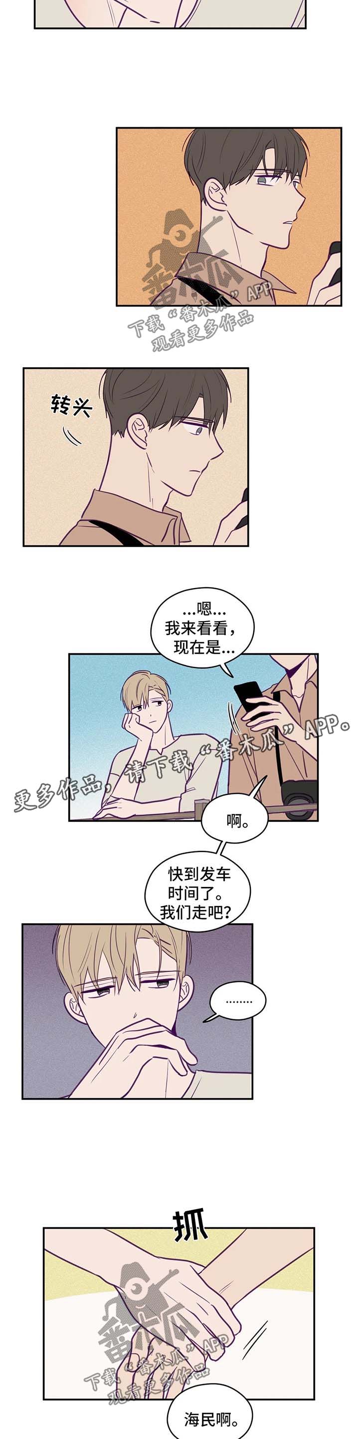 第52章：长话短说4