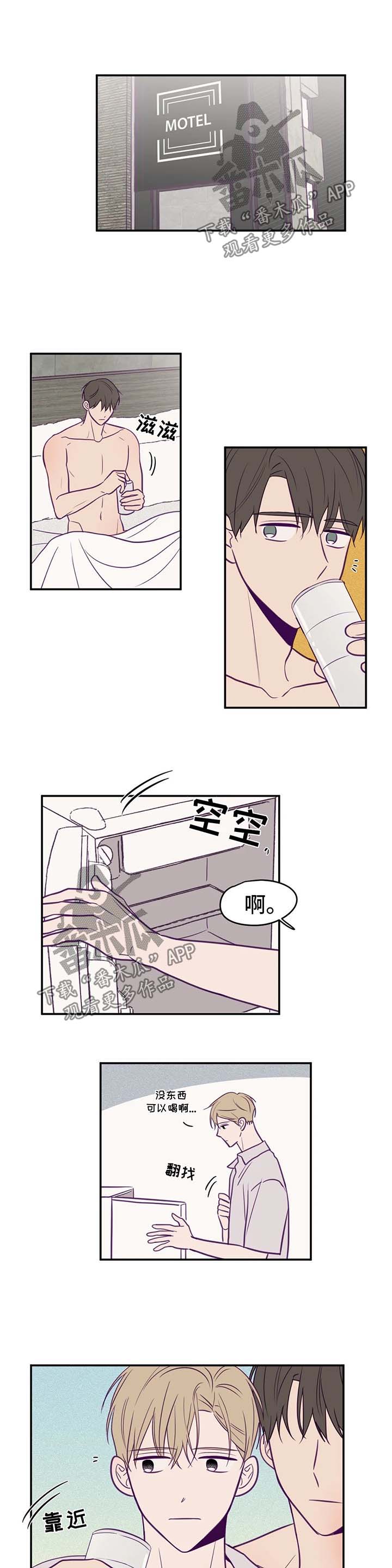 第51章：邀请0