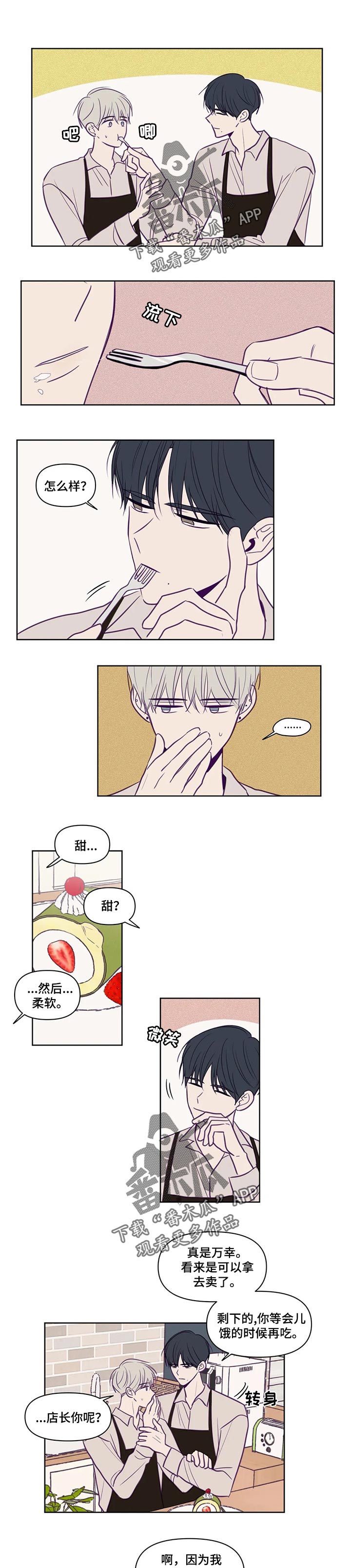 第103章：不自量力0
