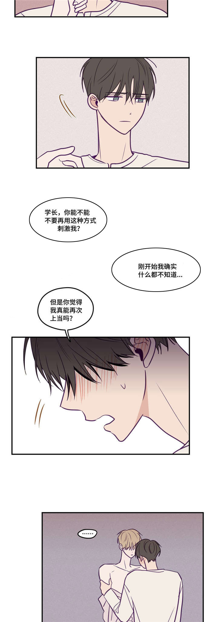 第42章：让你开心3