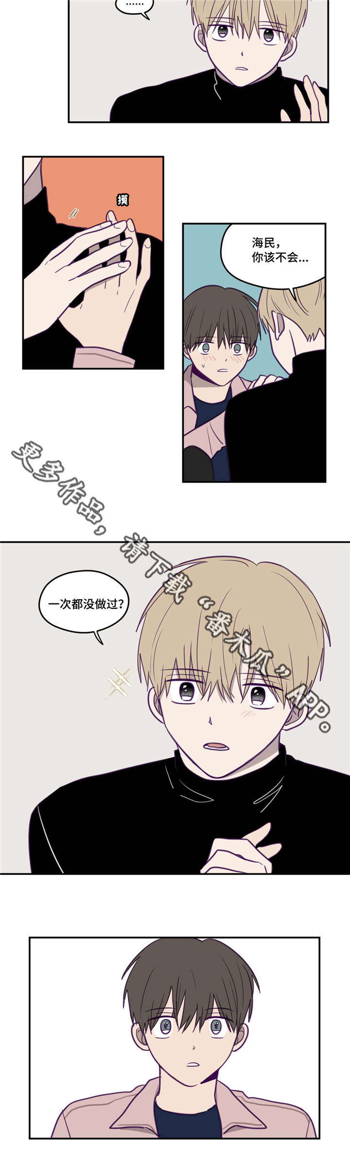 第25章：也没关系6
