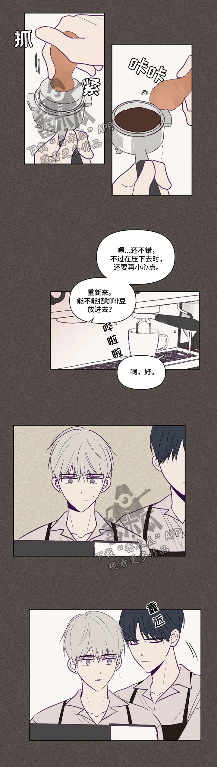 第77章：否认1