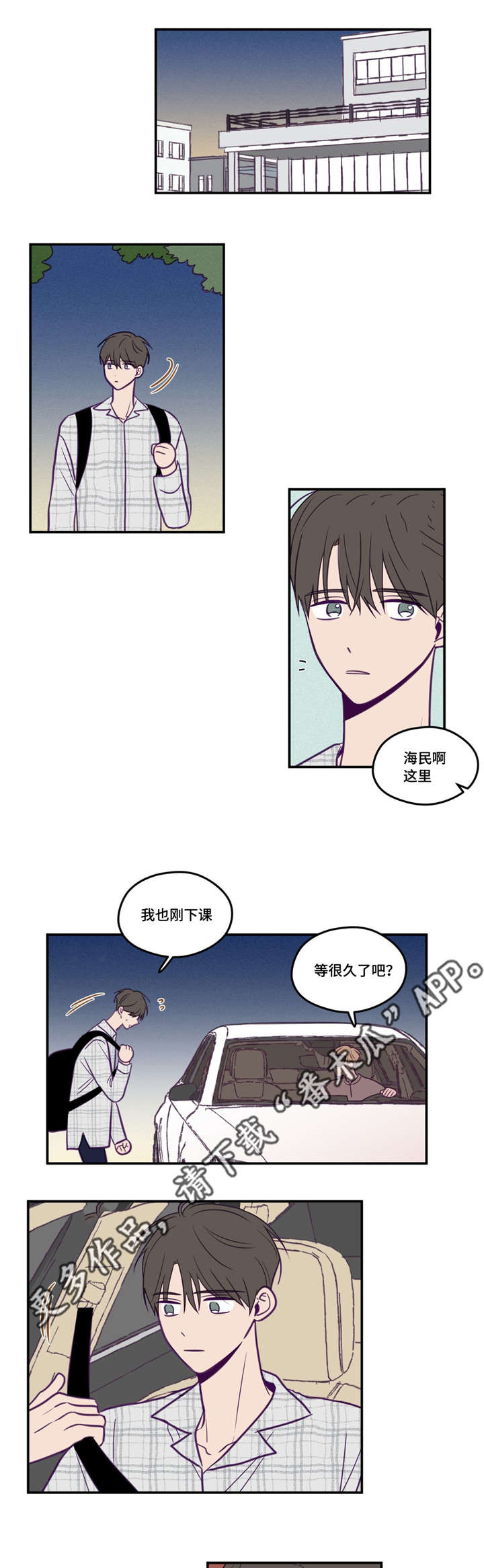 第44章：在看着我0
