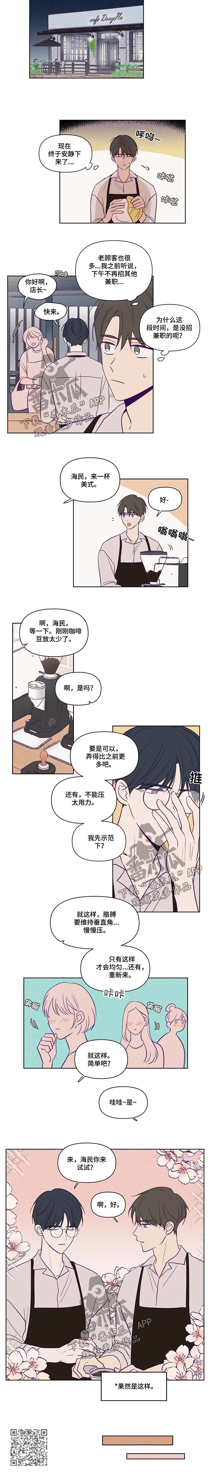 第75章：等你很久了1