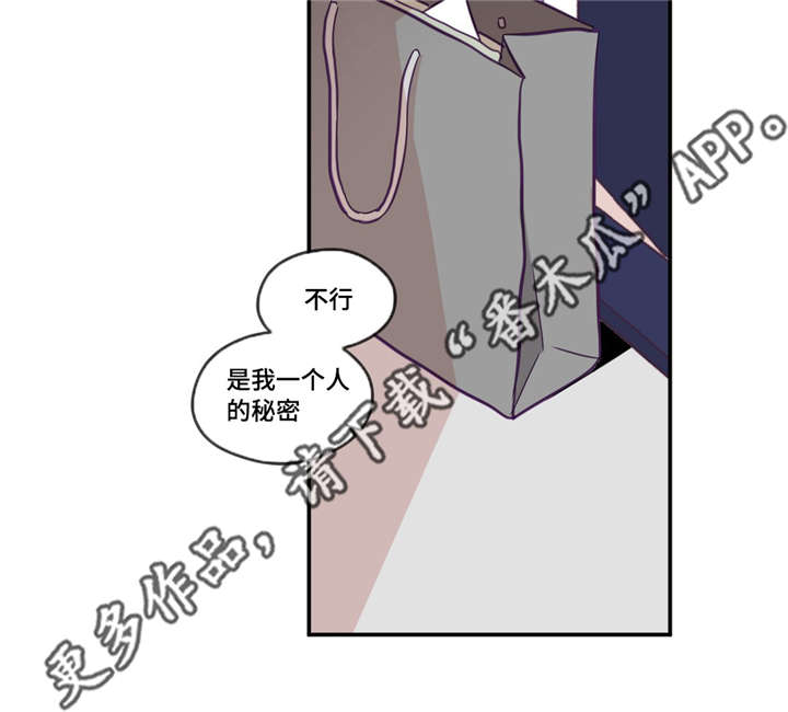 第35章：只要努力9