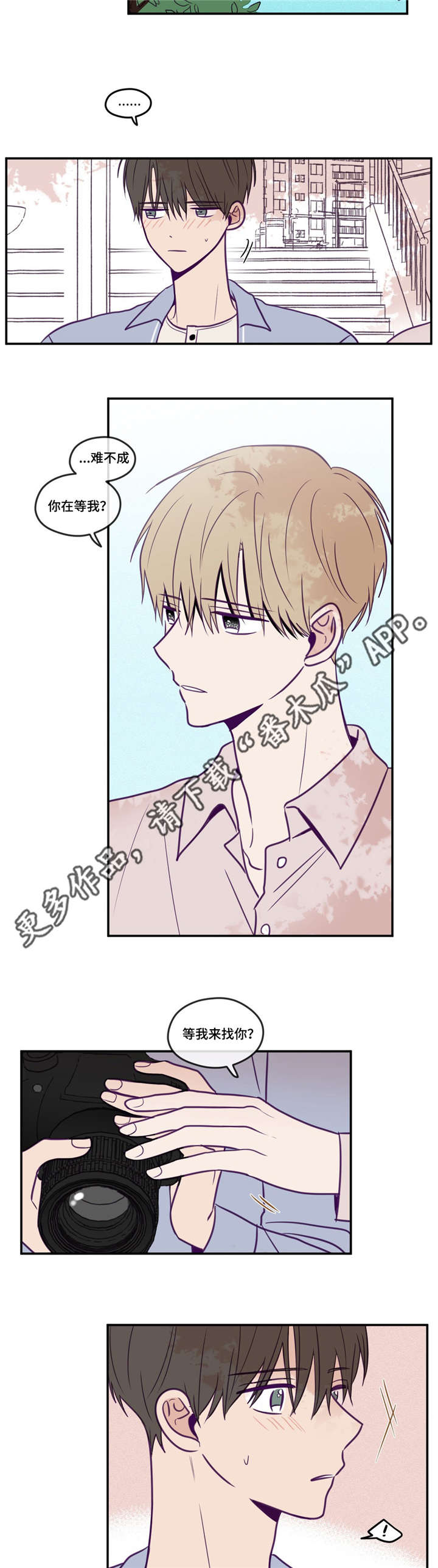 第40章：需要时间8