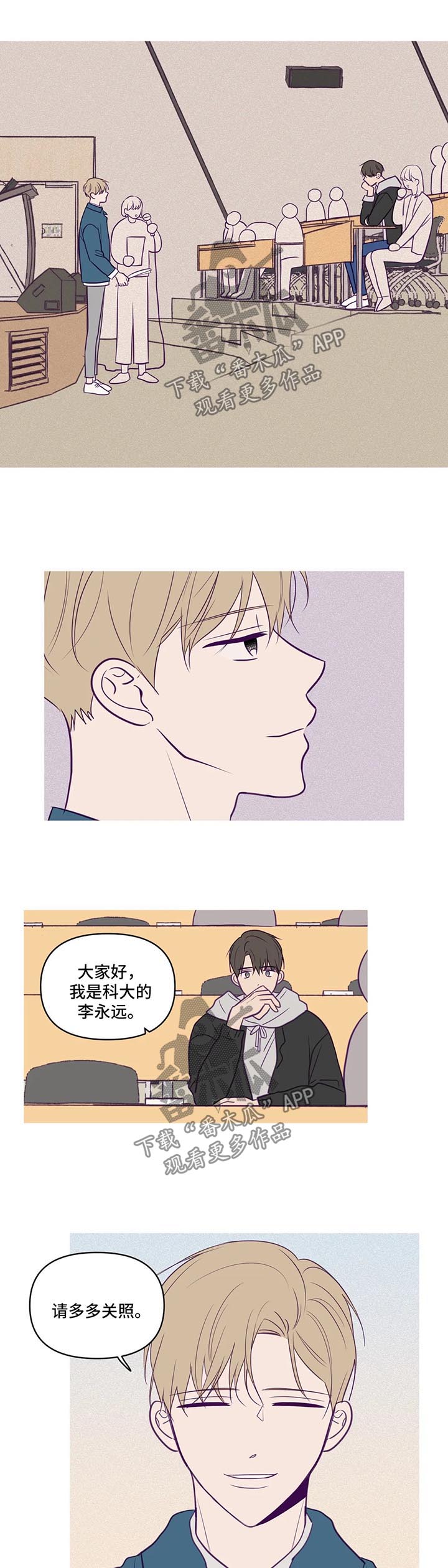 第60章：一见钟情0