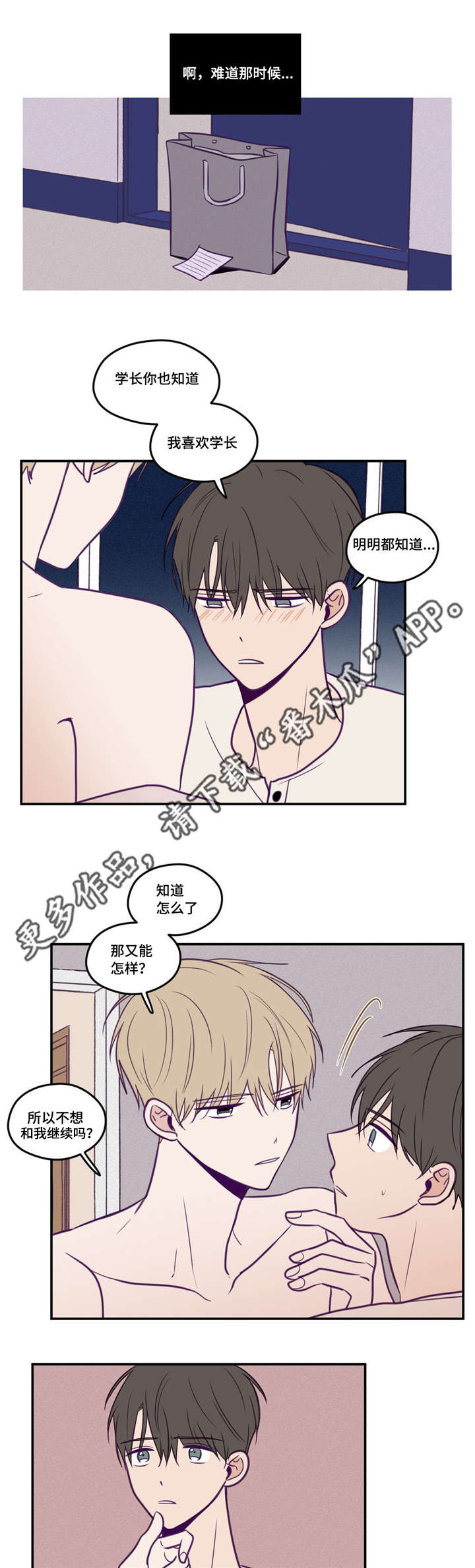 第42章：让你开心2