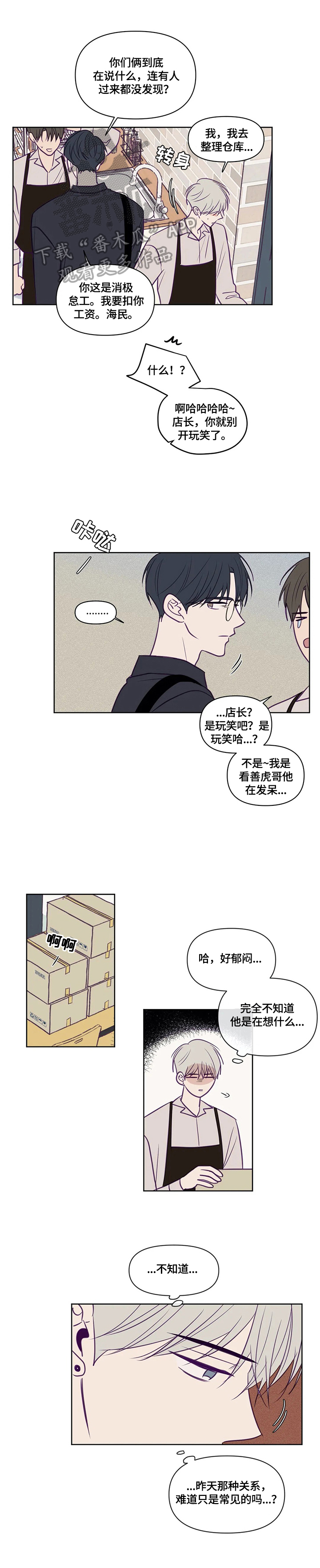 第95章：好无耻1
