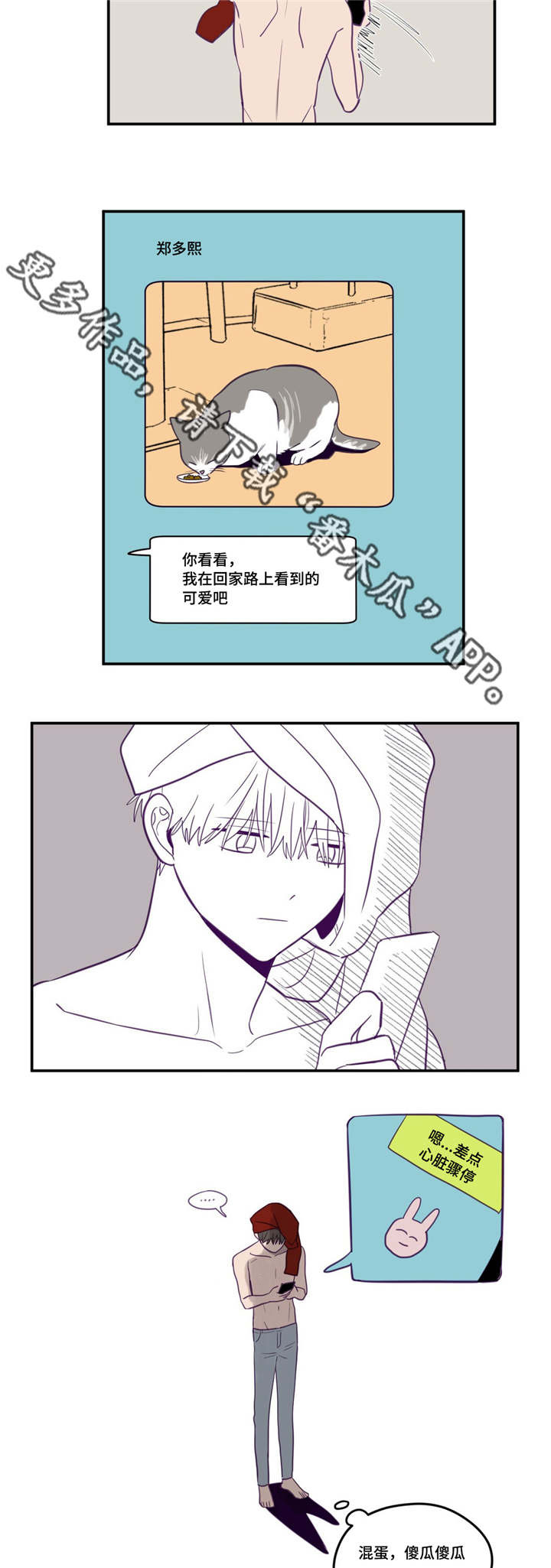 第16章：曾预料过10
